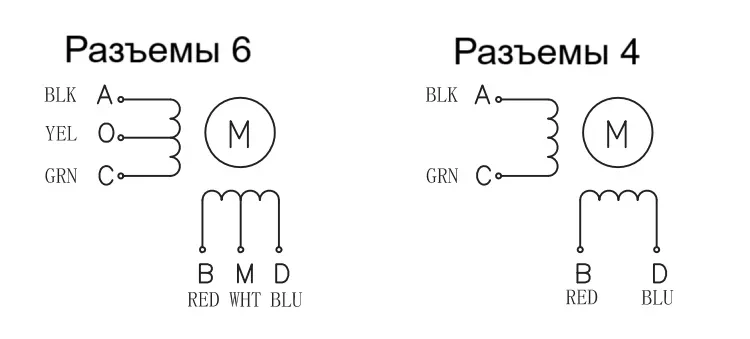 Схема подключения FL20STC