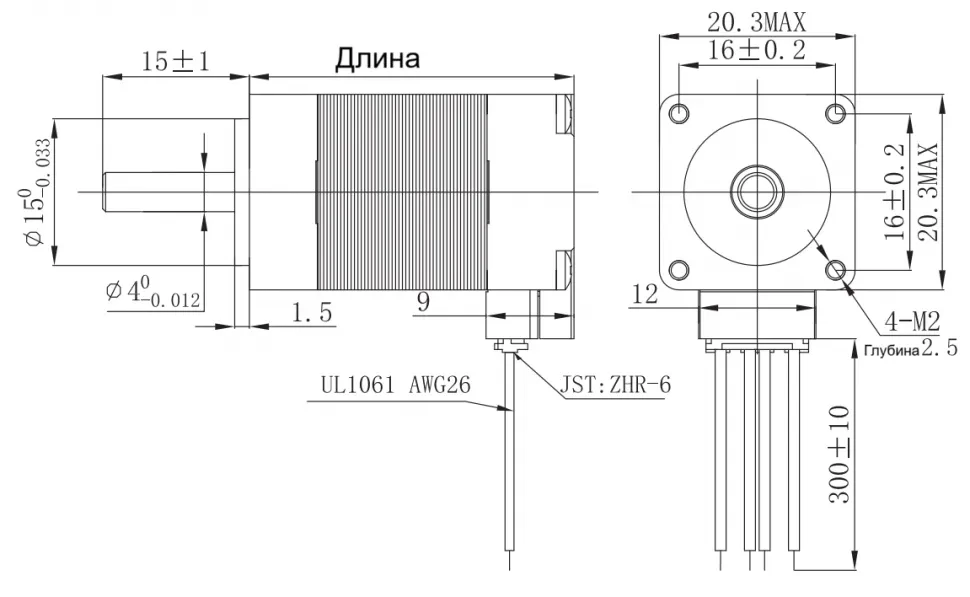 Чертеж FL20STC