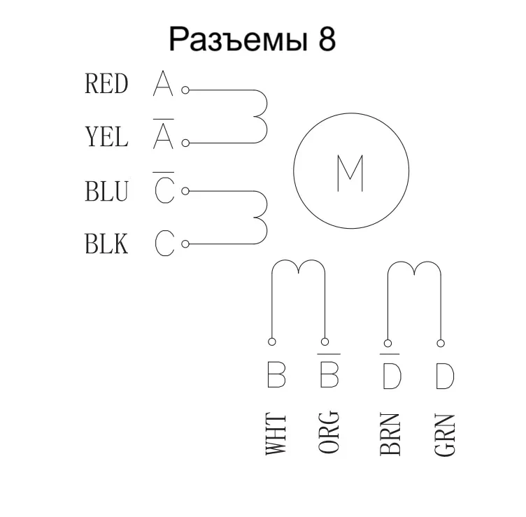 Схема подключения 86СТХ-90JB