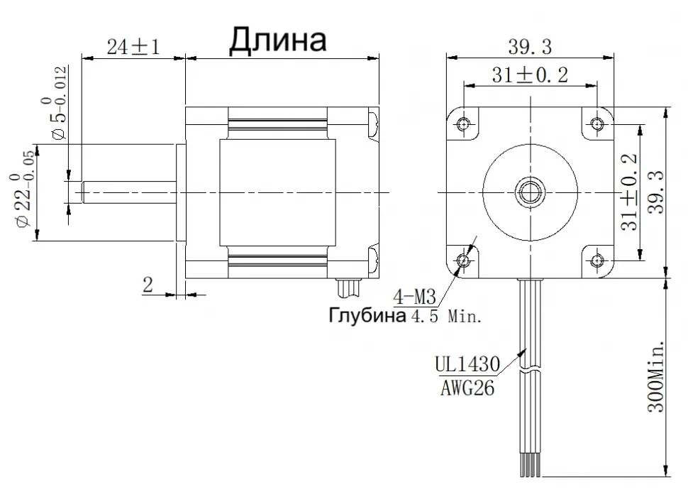 Чертеж FL39STH (0.9°)