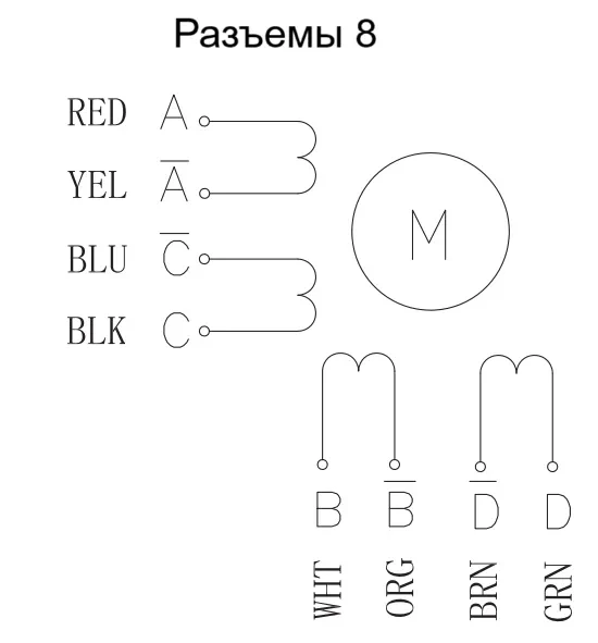 Схема подключения FL86STH