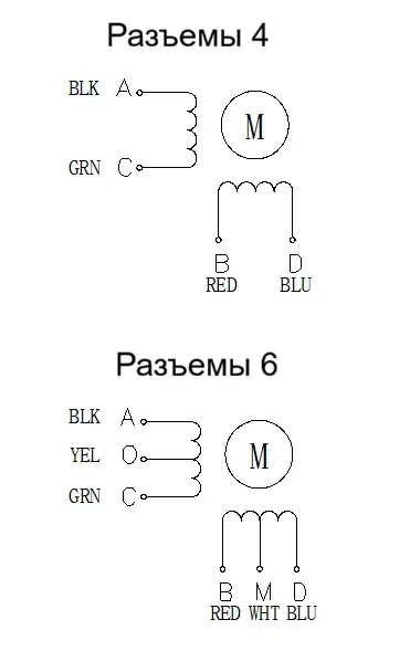 Схема подключения FL28STC