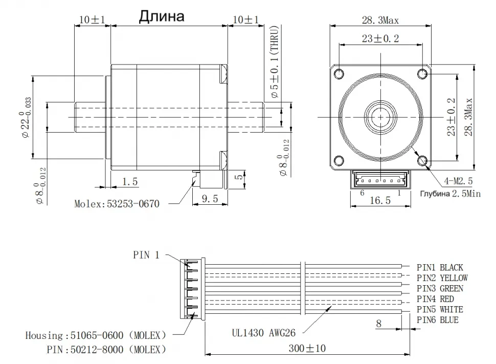 Чертеж FL28STC