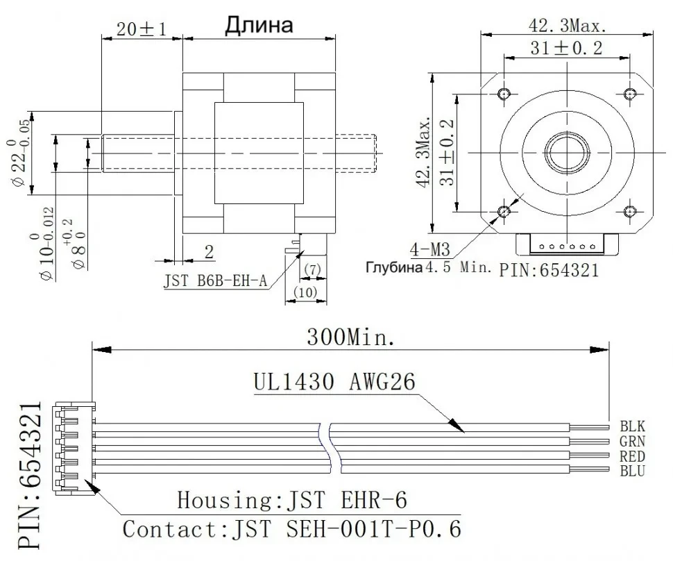 Чертеж FL42STC
