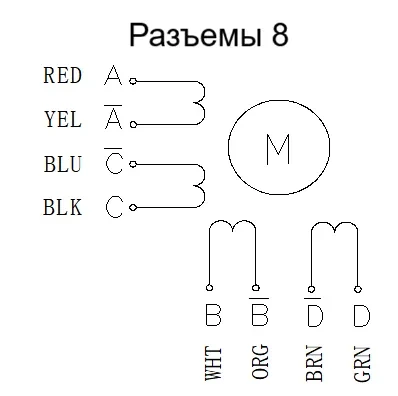 Схема подключения FL86STH