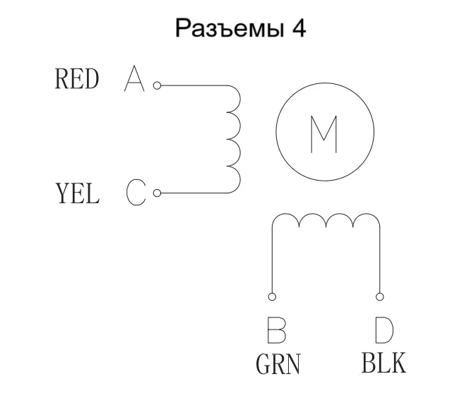 Схема подключения FL86STH-IP65
