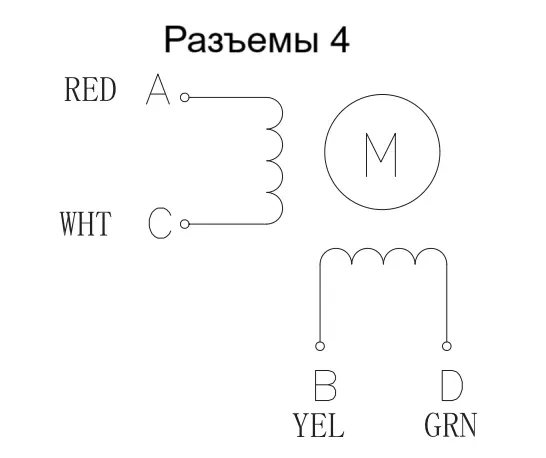 Схема подключения FL110STH