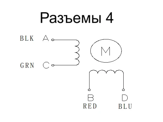 Схема подключения FL14STH