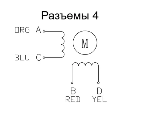 Схема подключения FL25STH
