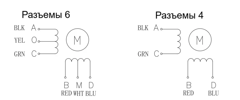 Схема подключения FL42STH