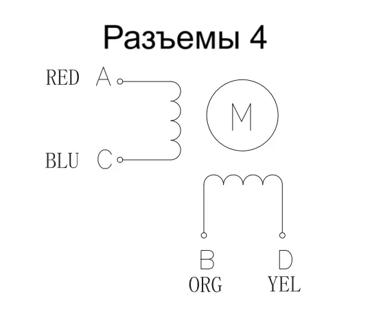 Схема подключения FL46ST