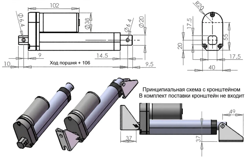 Размеры двигателя