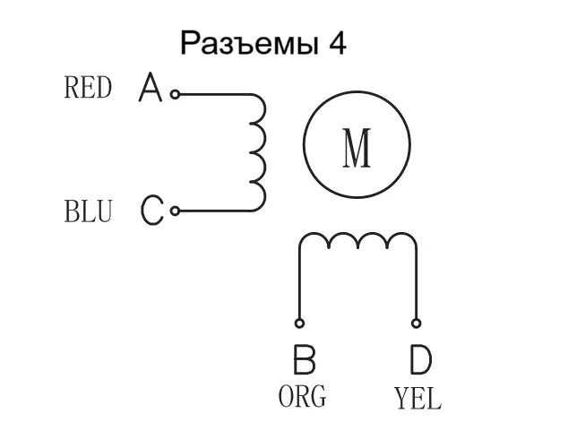 Схема подключения FL63ST