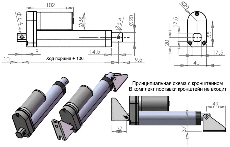 Размеры двигателя