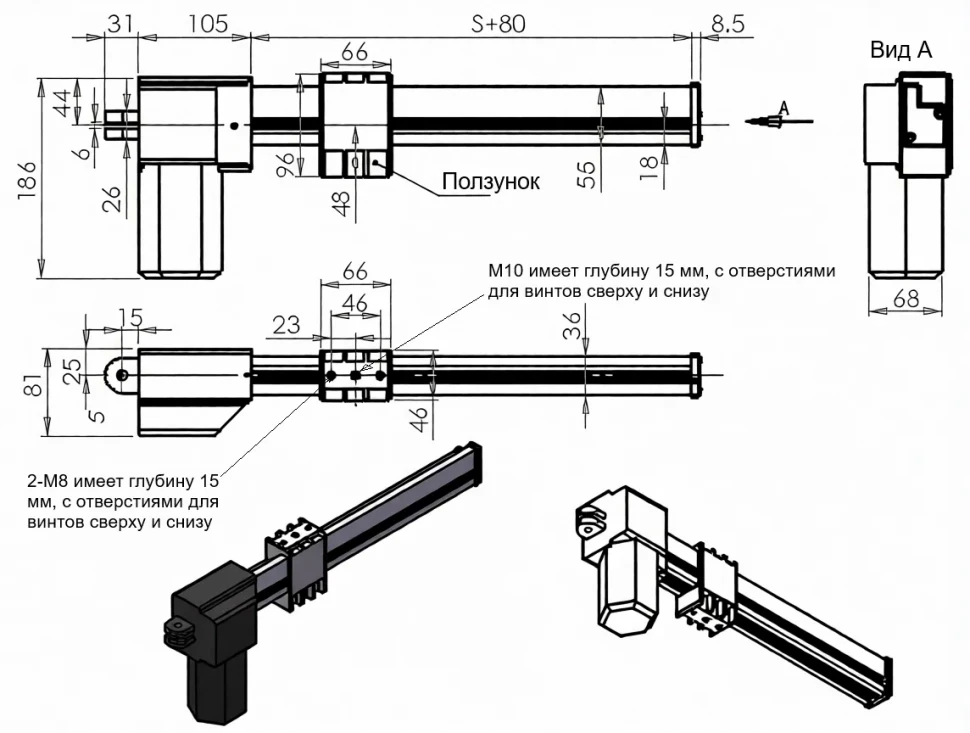 Размеры двигателя