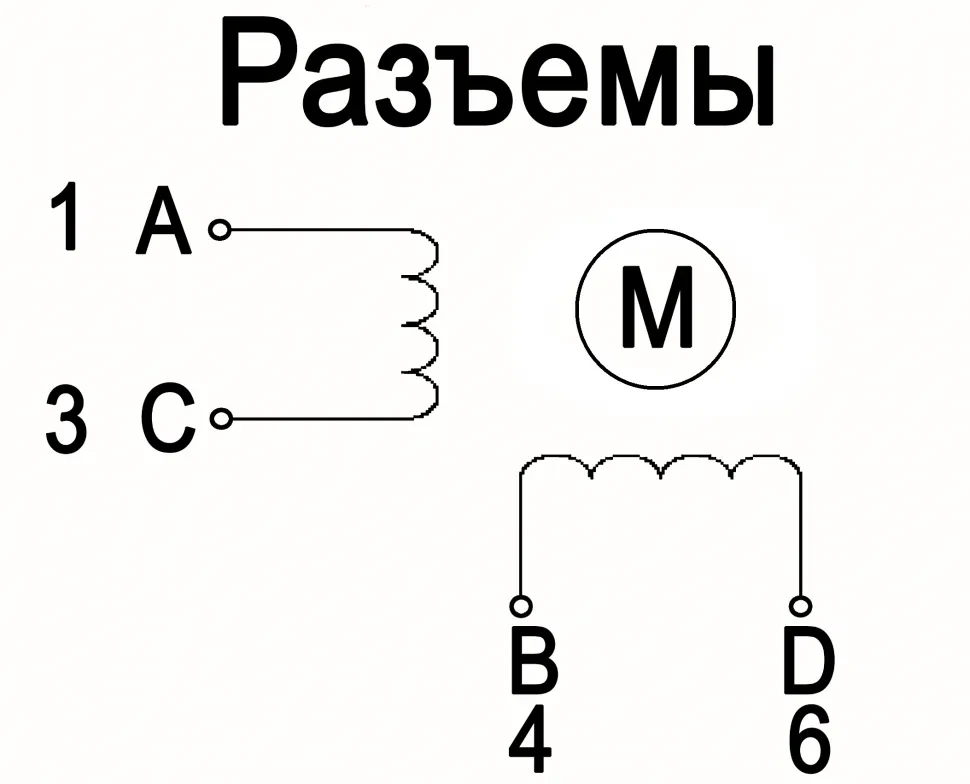 Схема подключения FL42STD