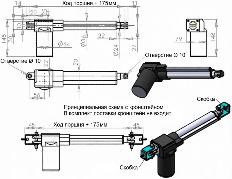 Размеры двигателя