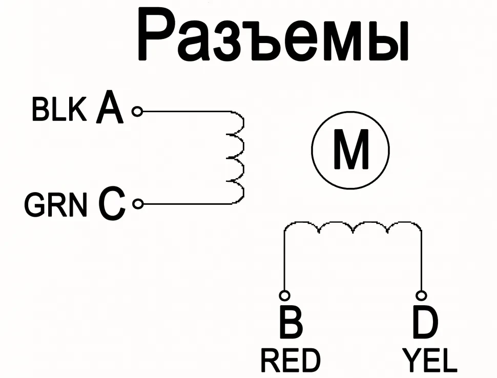 Схема подключения FL86STD