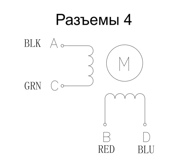 Схема подключения FL60STEN